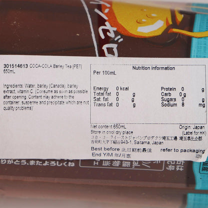 可口可樂 麥茶 [PET] (650mL)