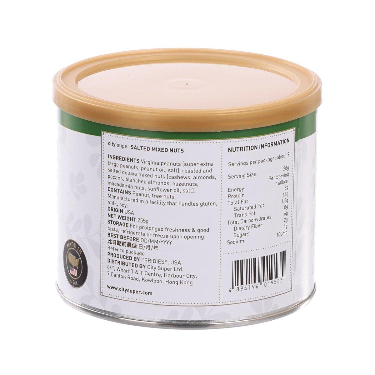 CITYSUPER 鹽焗混合果仁 (255g)