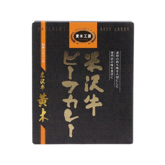 米澤牛黃木 米澤牛咖哩 (220g)