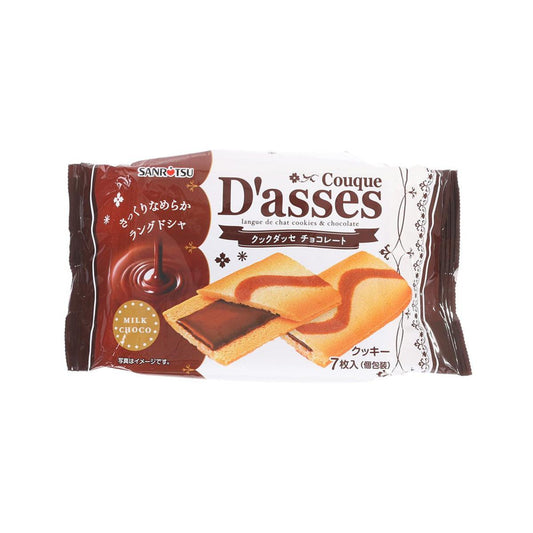 三立 Couque D'asses 朱古力夾心曲奇 (7pcs)