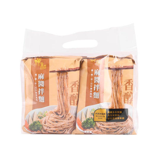 祥和 蔬食香醇麻醬拌麵 (560g)