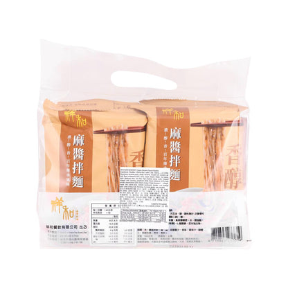 祥和 蔬食香醇麻醬拌麵 (560g)