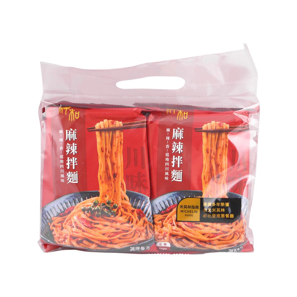 祥和 蔬食川味麻辣拌麵 (418g)