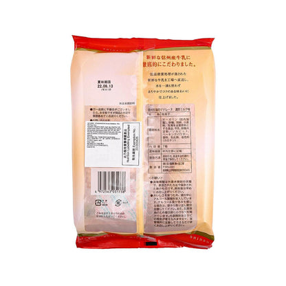 KITAGAWASEIKA 信州牧場瑪德蓮蛋糕 - 濃厚牛奶味 (7pcs)