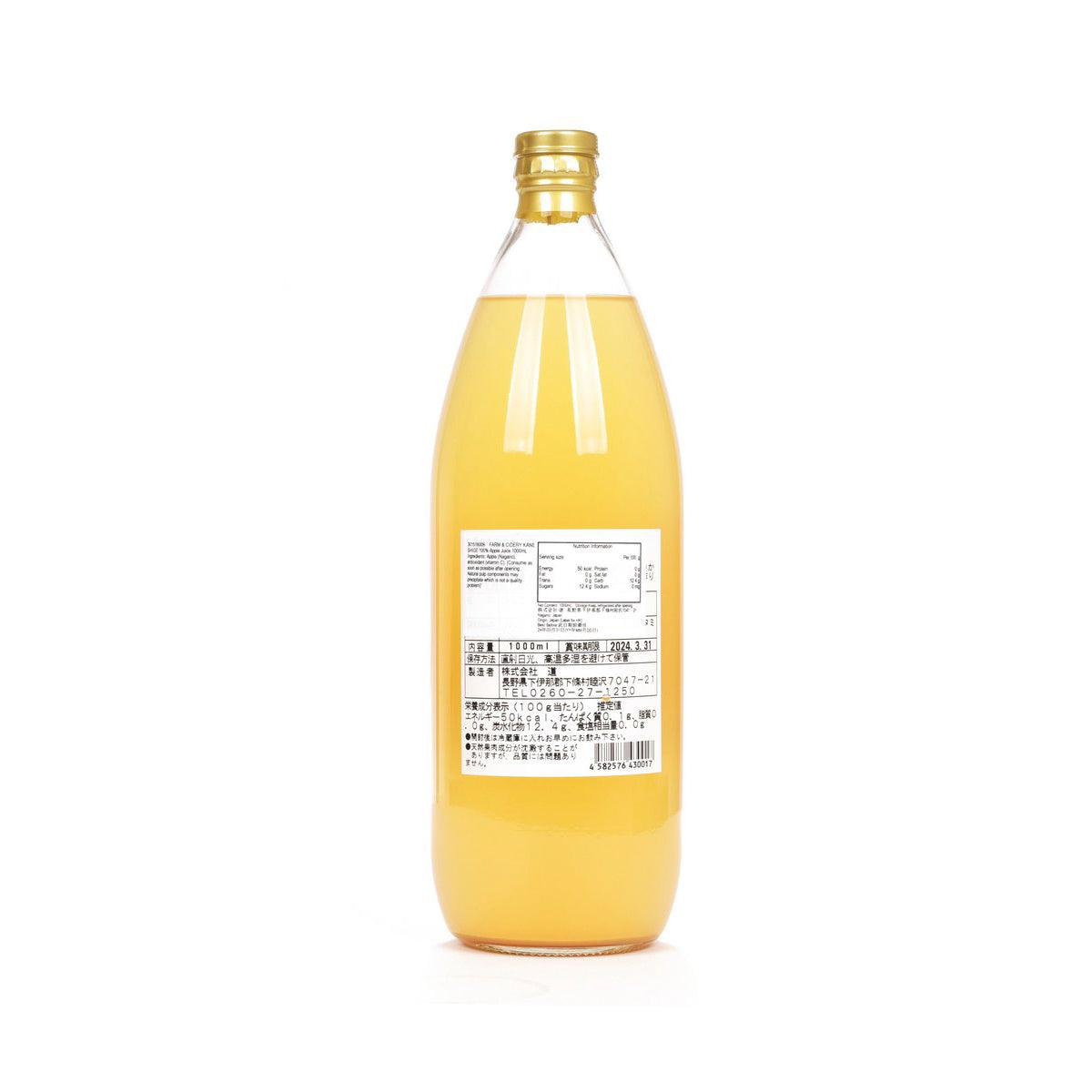 FARM & CIDERY KANE SHIGE 100%蘋果汁 (1000mL)