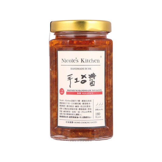 NICOLE'S KITCHEN 頂級手工XO醬 - 無辣 (180g)