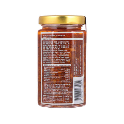 NICOLE'S KITCHEN 頂級手工XO醬 - 無辣 (180g)