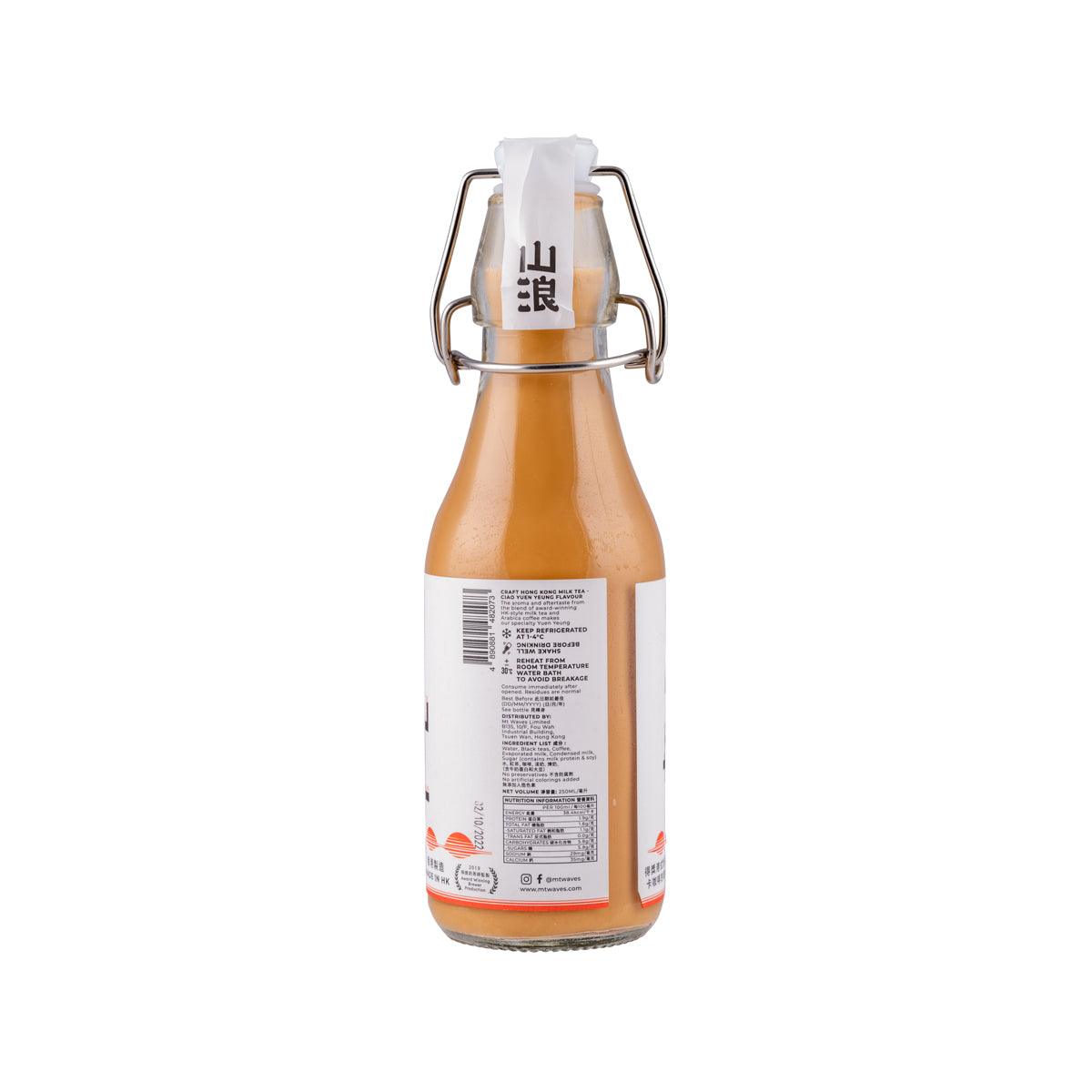 山浪 手工港式奶茶 - 再見鴛鴦 (250mL)