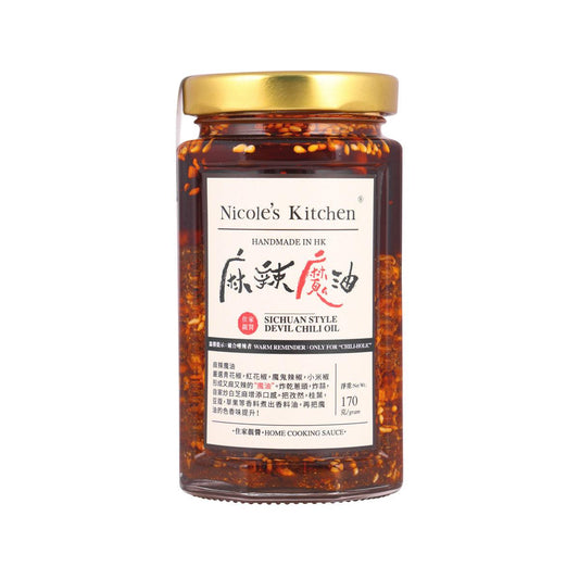 NICOLE'S KITCHEN 麻辣魔油 (170g)