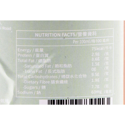 金二少 香濃奶茶 (260mL)