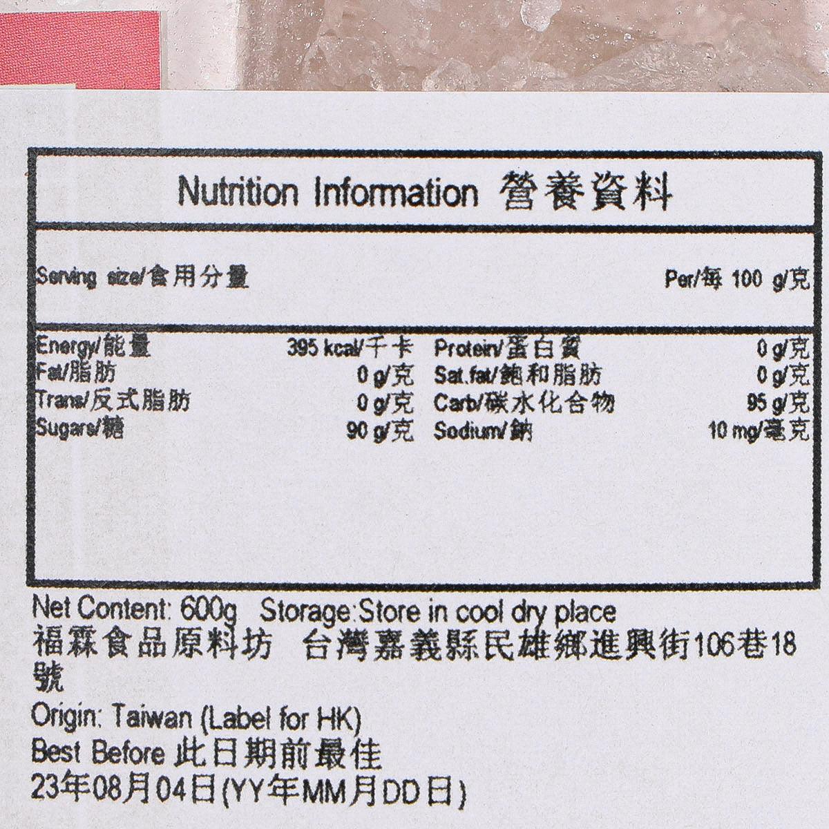 福霖食品 冰糖 (600g)