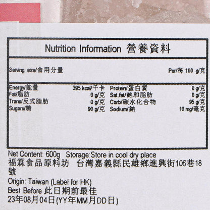 福霖食品 冰糖 (600g)