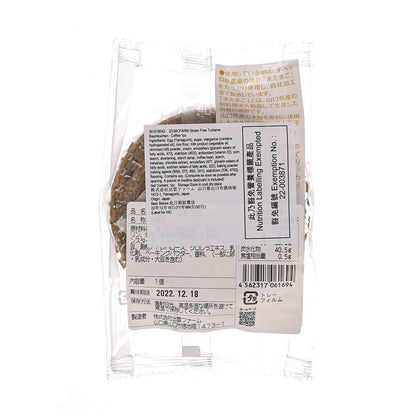 IZUMOFARM 無麩質雞蛋年輪蛋糕 - 咖啡味 (1pc)