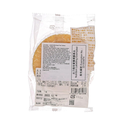 IZUMOFARM IZUMOFARM無麩質雞蛋年輪蛋糕 芝士味 (1pc)