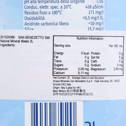 SANBENEDETTO 意大利天然礦泉水 (2L)
