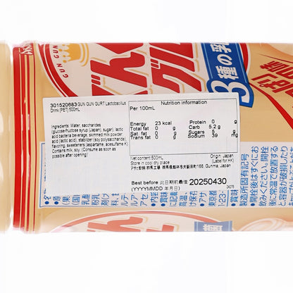 GUN GUN GURT 乳酸菌飲品 (500mL)