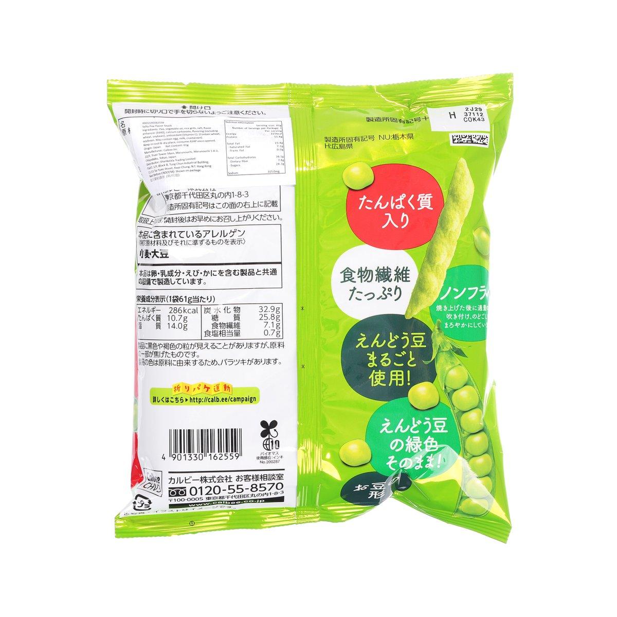 卡樂B 卡樂先生碗豆餅乾 (61g)