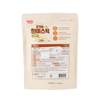 BEBEDANG 有機糙米棒 - 西蘭花 (30g)