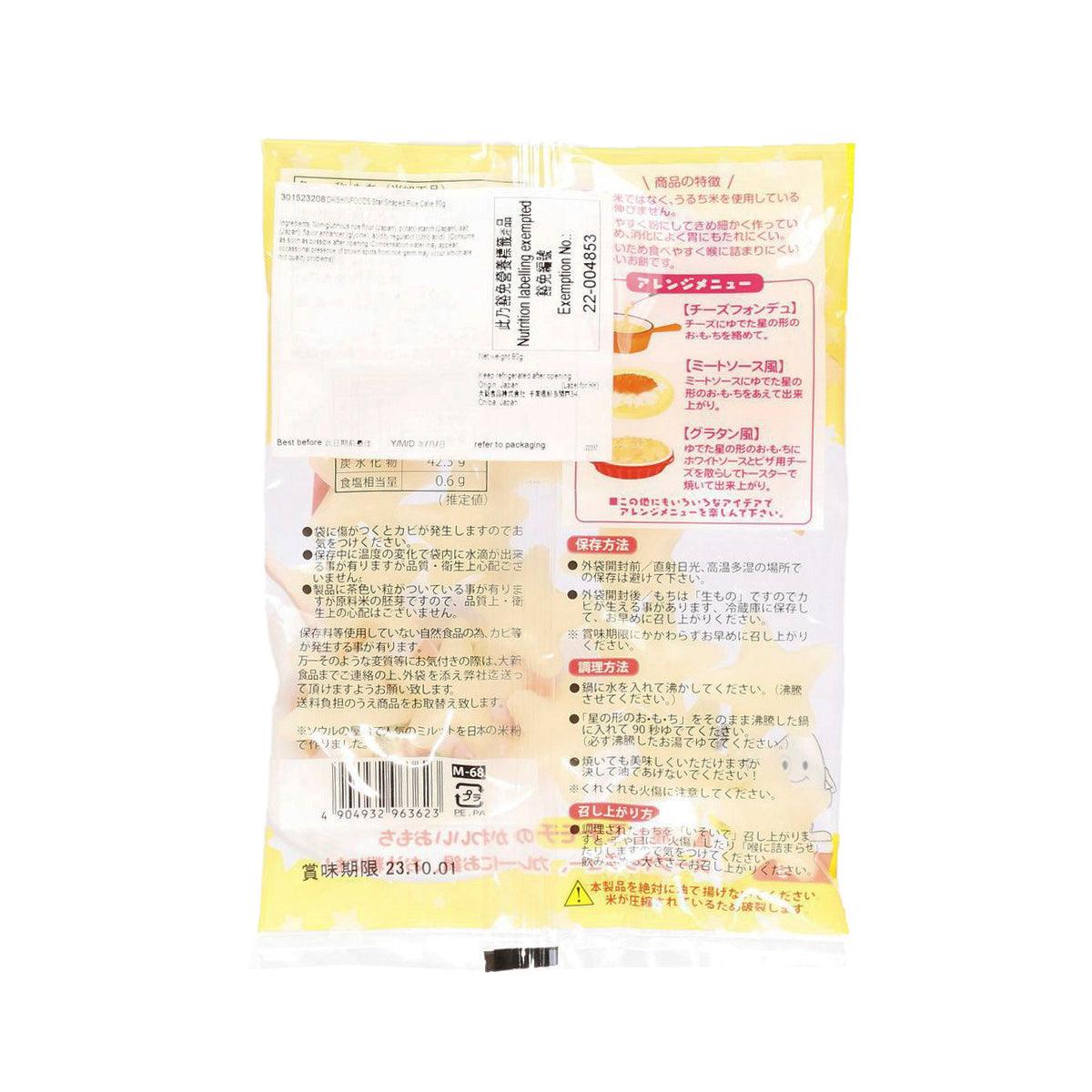 大新食品 星星年糕 (80g)