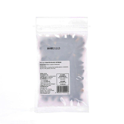 CITYSUPER 有馬芳香堂 烤黑大豆 (50g)
