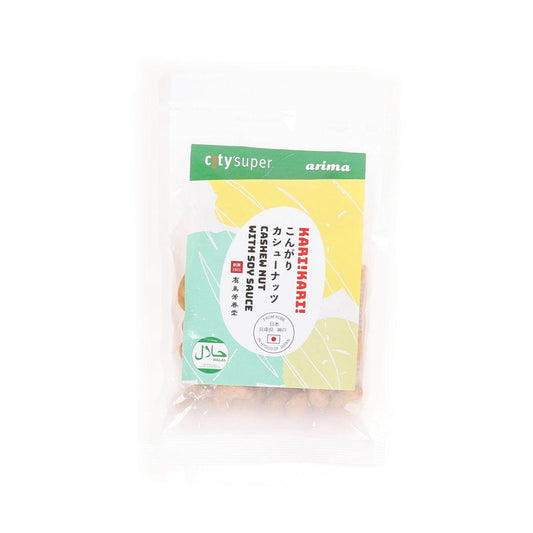 CITYSUPER 有馬芳香堂 醬油腰果 (80g)