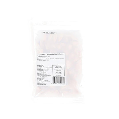 CITYSUPER 有馬芳香堂 薄鹽烤開心果 (70g)