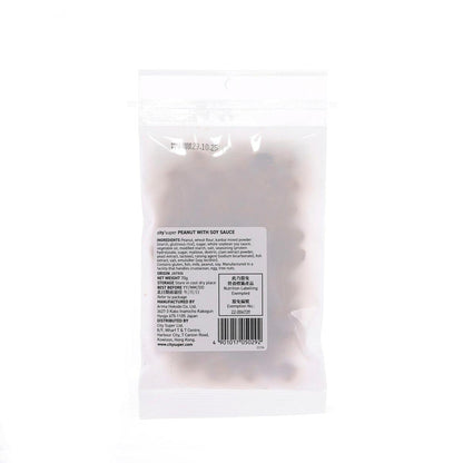 CITYSUPER 有馬芳香堂 醬油花生 (70g)