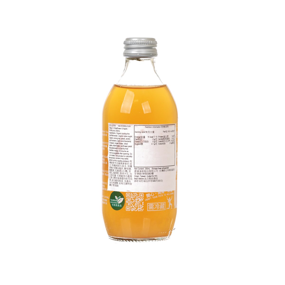 KAI KOMBUCHA 有機接骨木花蘋果康普茶 (330mL)