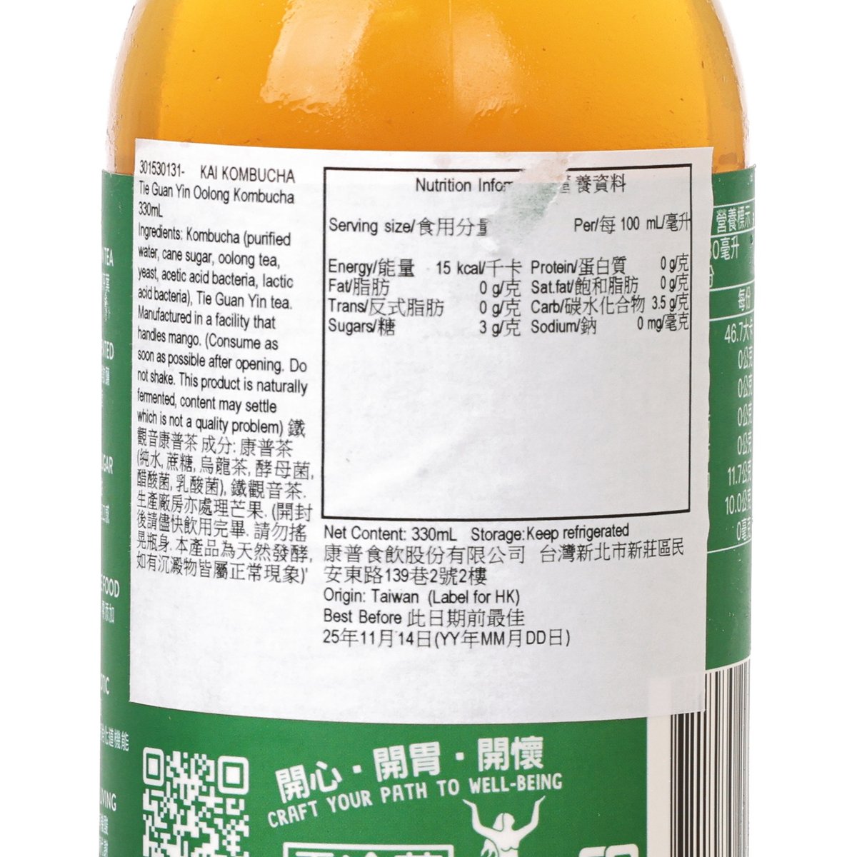 KAI KOMBUCHA 鐵觀音康普茶 (330mL)