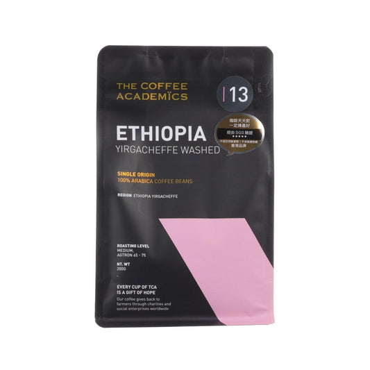 THE COFFEE ACADEMICS 13 埃塞俄比亞水洗咖啡豆 (200g)