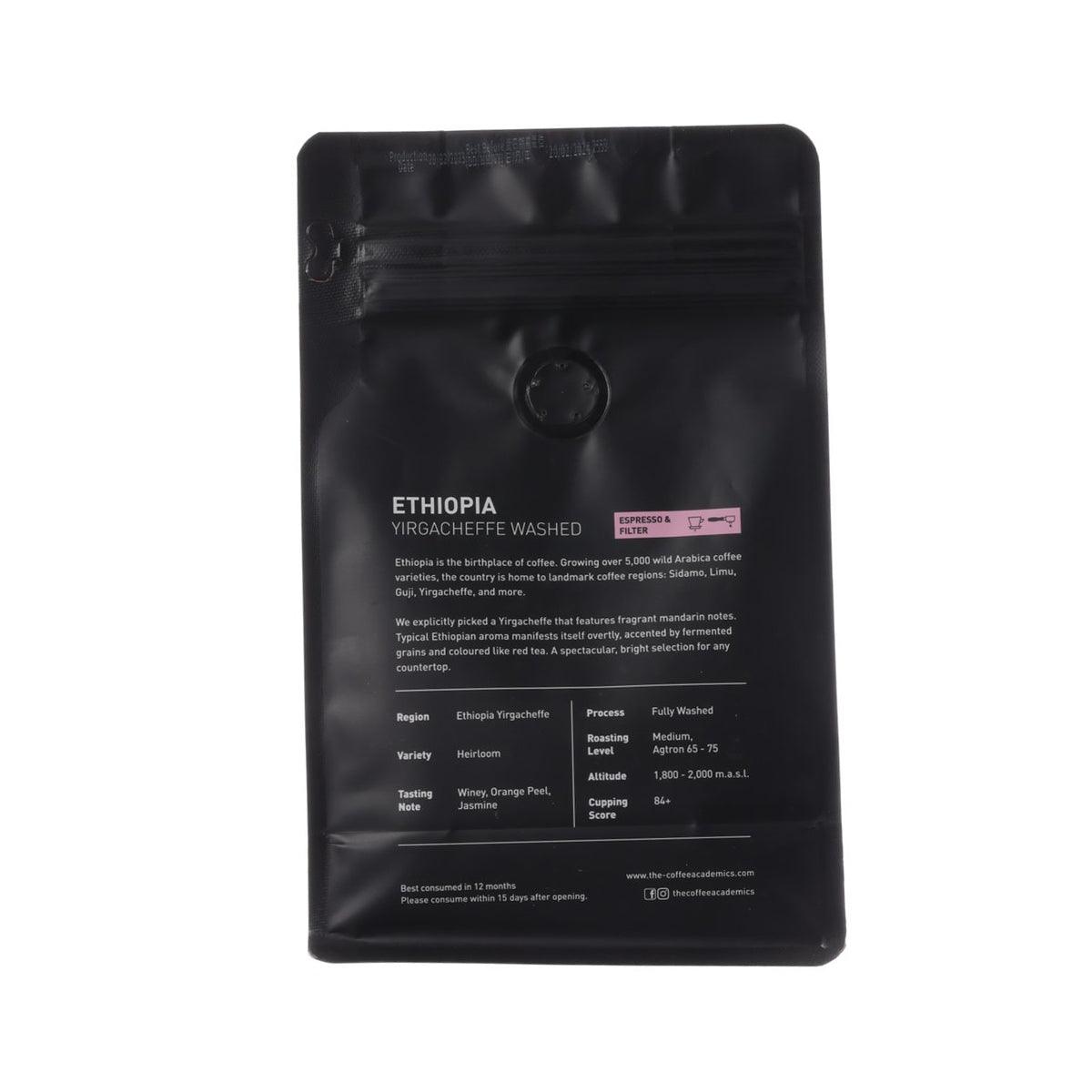 THE COFFEE ACADEMICS 13 埃塞俄比亞水洗咖啡豆 (200g)