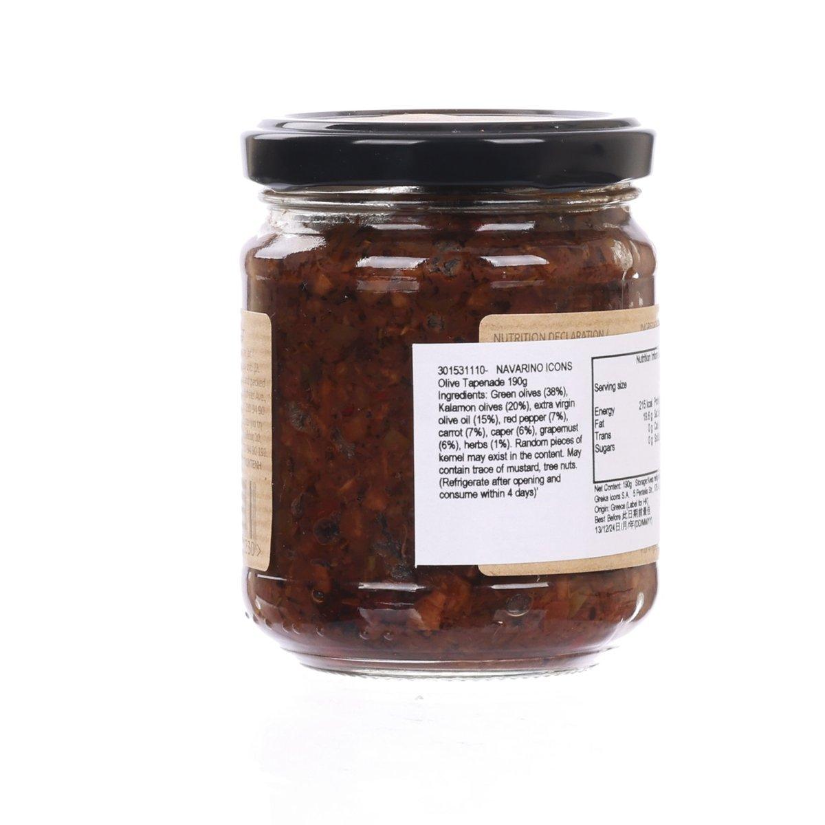 NAVARINO ICONS 橄欖醬 (190g)