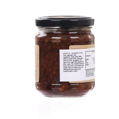 NAVARINO ICONS 橄欖醬 (190g)