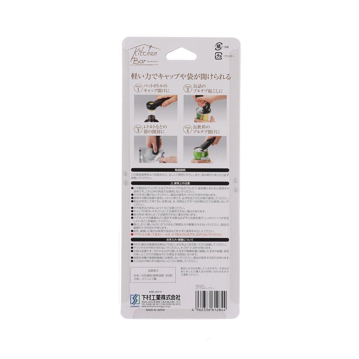 KITCHENBAR 開瓶器 (43g)