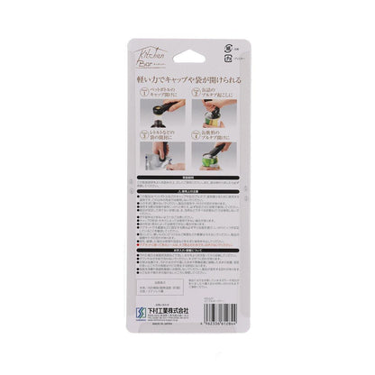 KITCHENBAR 開瓶器 (43g)