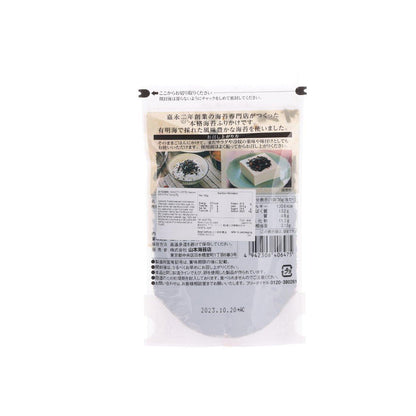 山本海苔店 海苔鰹魚飯素 (35g)