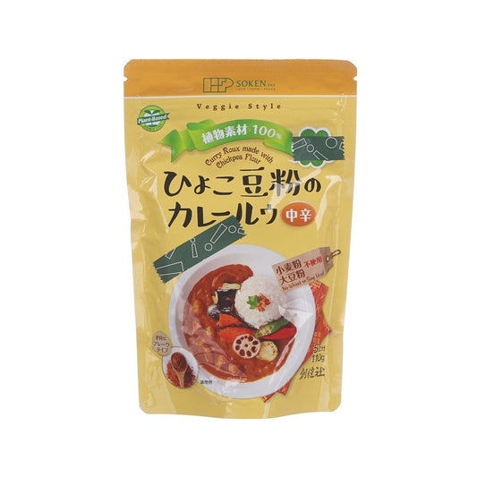 創健社 鷹嘴豆粉咖喱粉 - 中辣 (110g)
