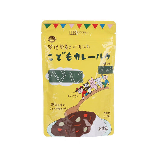 創健社 兒童咖喱粉 - 甘口 (110g)