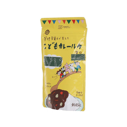 創健社 兒童咖喱粉 - 甘口 (110g)