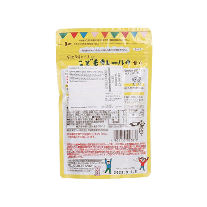 創健社 兒童咖喱粉 - 甘口 (110g)