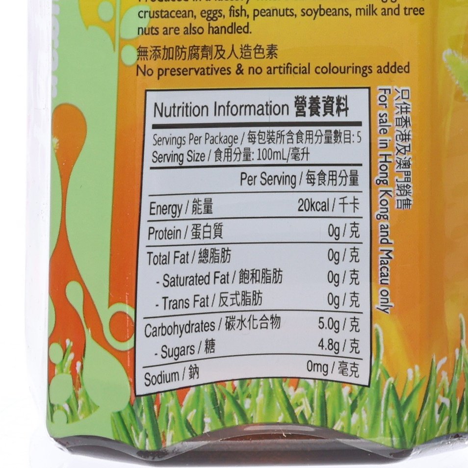 HUNGFOOKTONG 低糖夏枯草飲品 [膠樽裝] (500mL)