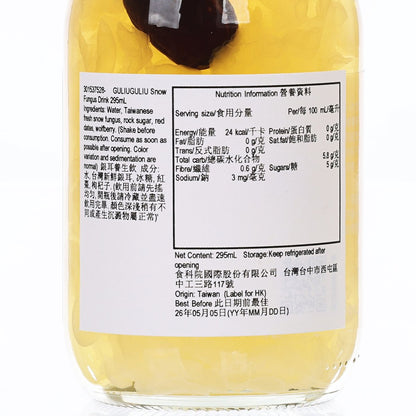 谷溜谷溜 井裡月 銀耳養生飲 (295mL)
