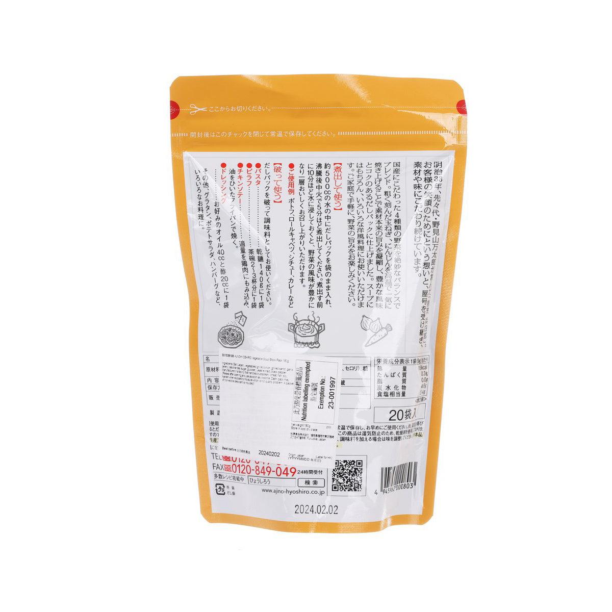 味之兵四郎 什錦蔬菜湯底 (180g)