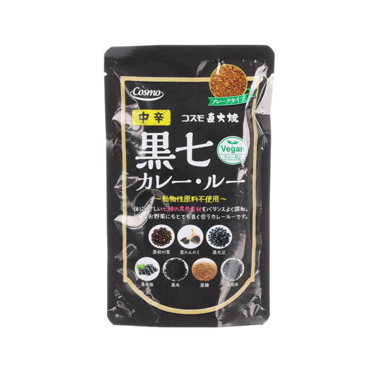 COSMO FOODS 素食黑七咖哩粉 (中辣) (110g)