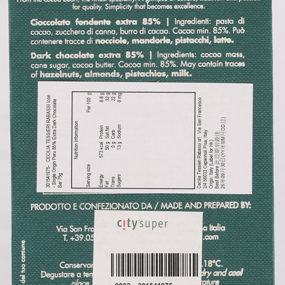 CECILIA TESSIERI RABASSI 單一產地秘魯85%特濃黑朱古力 (75g)