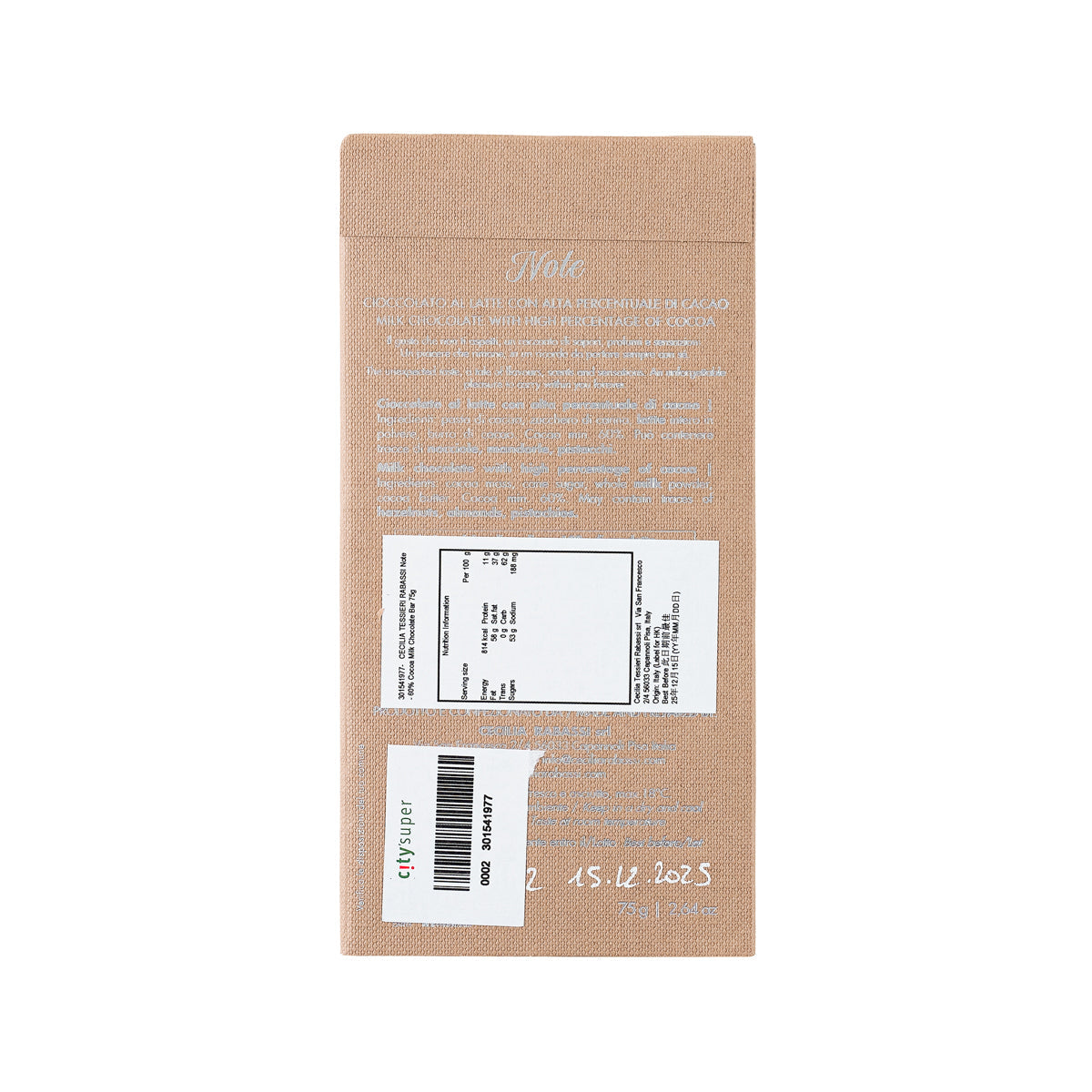 CECILIA TESSIERI RABASSI 60%可可牛奶朱古力 (75g)
