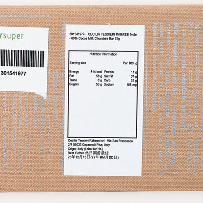 CECILIA TESSIERI RABASSI 60%可可牛奶朱古力 (75g)
