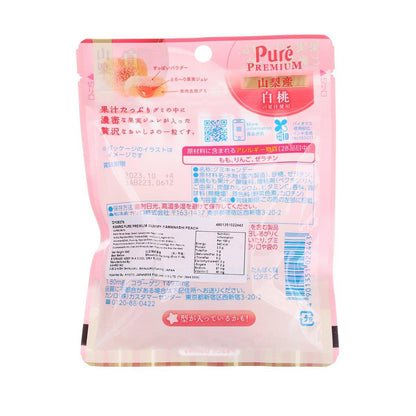 KANRO Pure Premium 軟糖 - 山梨產白桃 (54g)