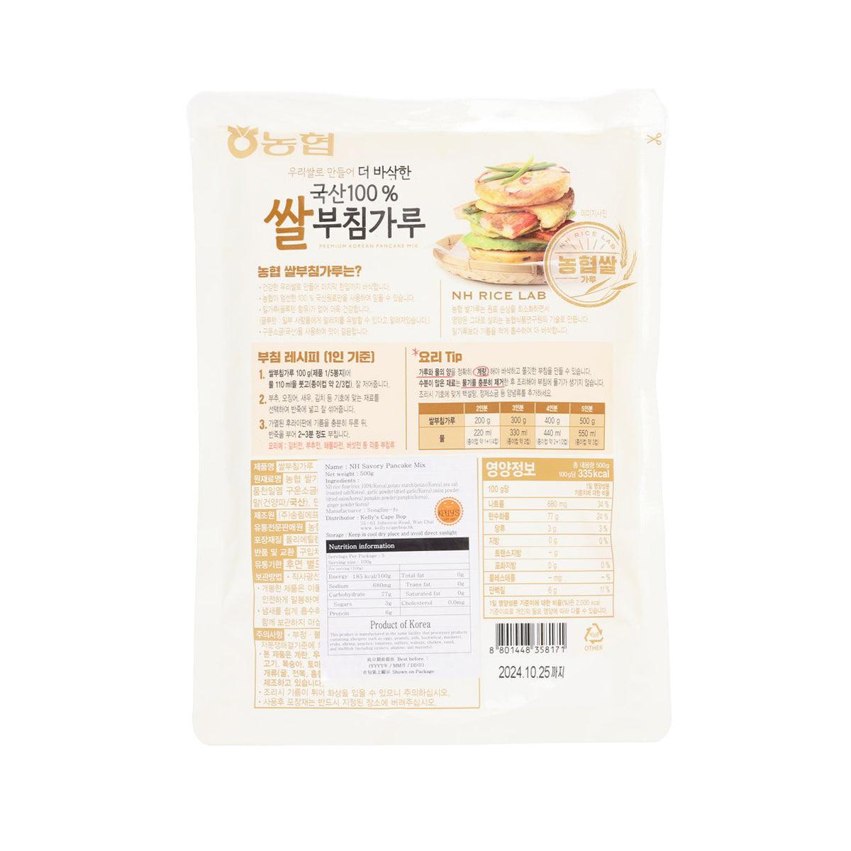 NH 韓式煎餅粉 (500g)