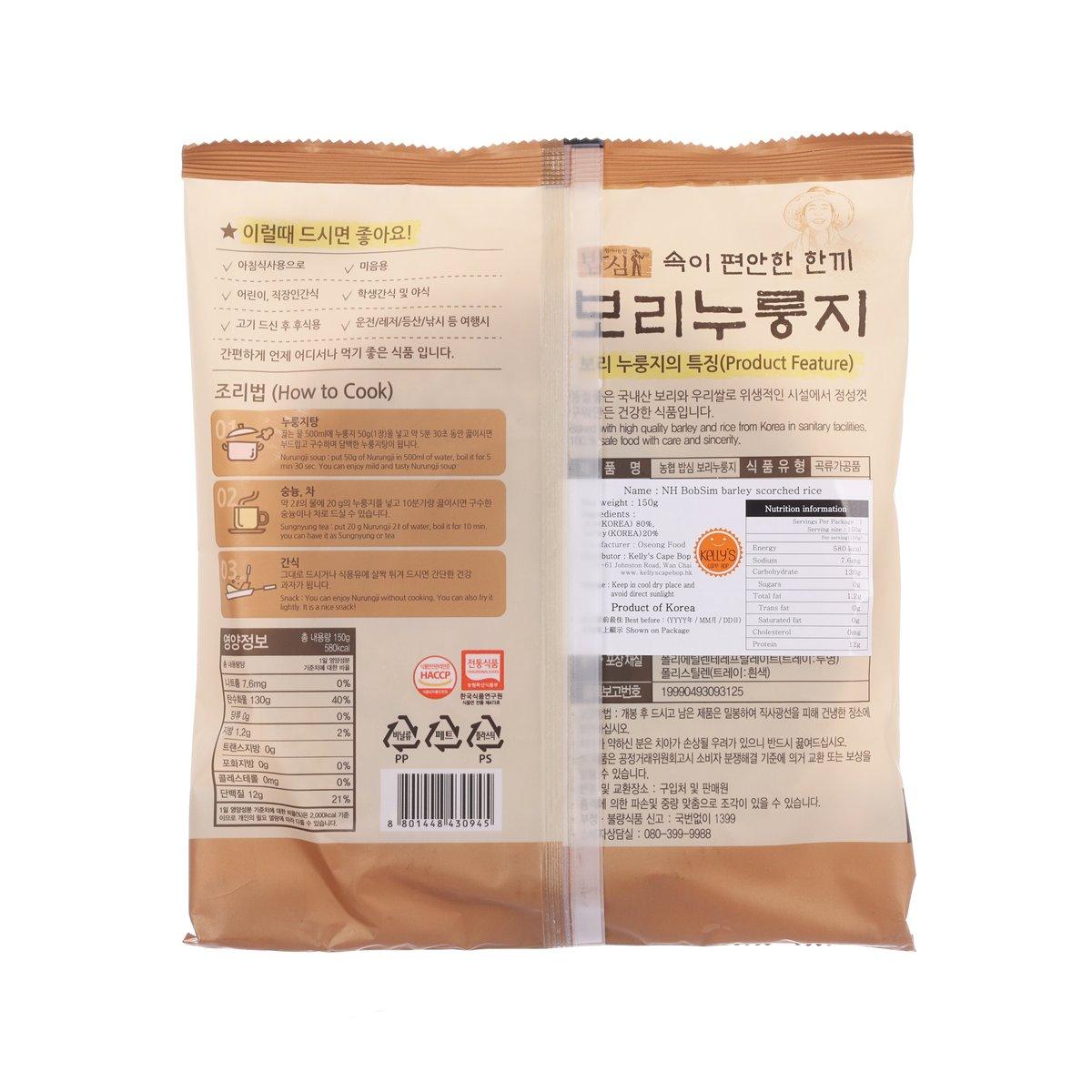 NH 大麥米鍋巴 (150g)